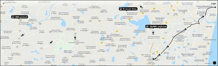 கேம் சேஞ்சர்ஸ்