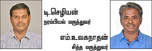 ஒற்றைத்தலைவலி - காரணங்கள்... தீர்வுகள்!