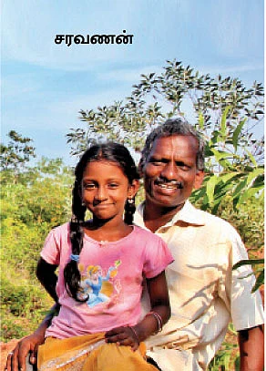 இயற்கையை மீட்க 80 -ஆயிரம் மரங்கள்