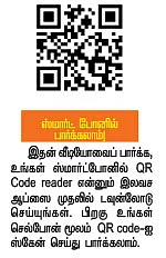 பசிச்ச வயிற்றுக்கு... ‘ஃபுட்பேங்க்’!