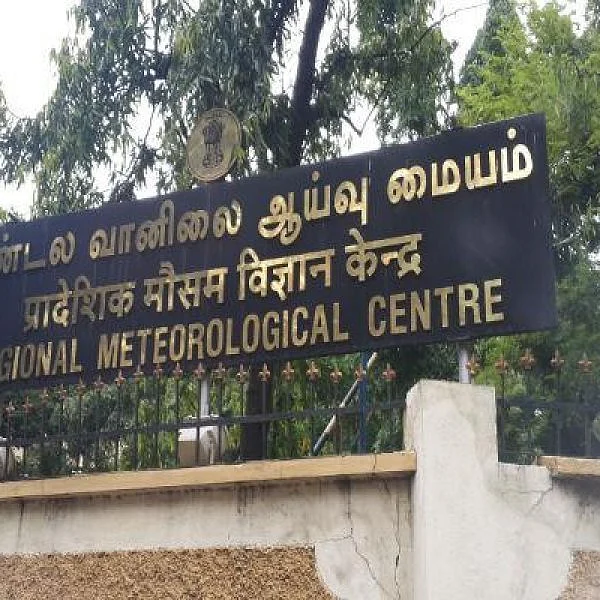 வானிலை ஆய்வு மையம்
