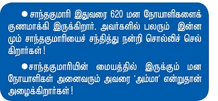 அன்பும் அரவணைப்பும் மிக முக்கியம்!