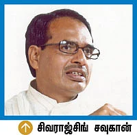 பிரதமர் தேர்தலுக்கான டிரெய்லர்!