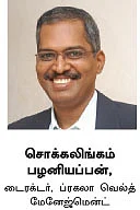 வரியைக் குறைக்கும் எஃப்.எம்.பி.!