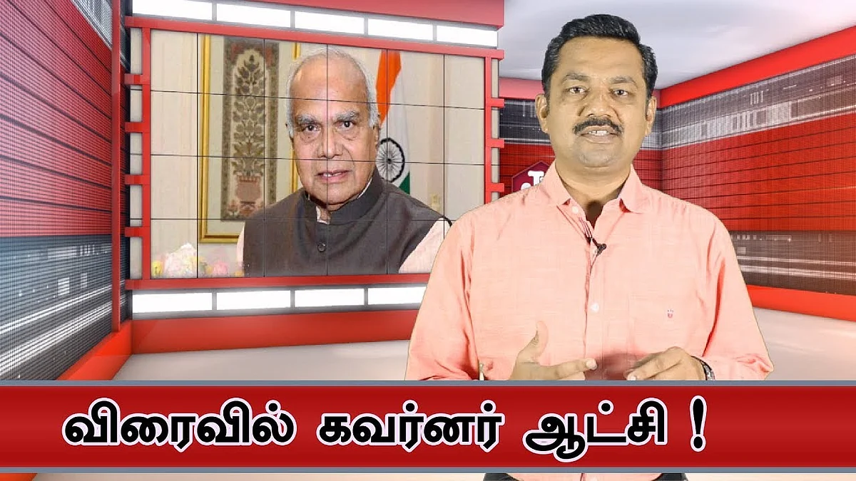 Is governor going to rule TN ? | JV Breaks