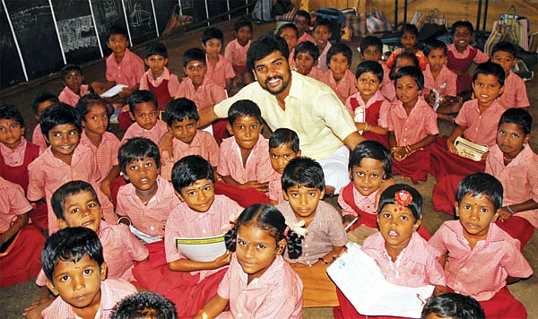 என் ஊர்!