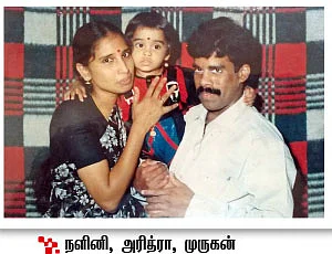 முருகன் - நளினி... சிறைப் பறவைகளின் காதல் கதை!