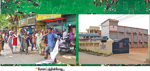மதுவிலக்கு மாரிமுத்து!