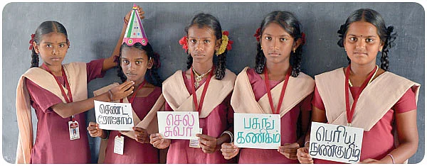 பொருத்தம் இல்லாததைக் கண்டறிதல்!