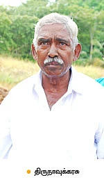 'ஒரு நாள் விவசாயி!'