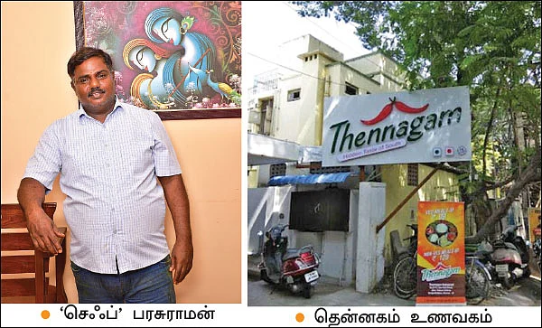 மாப்பிள்ளையை மயக்கும் மல்லி மட்டன்! - சுவை மணம் நிறம்