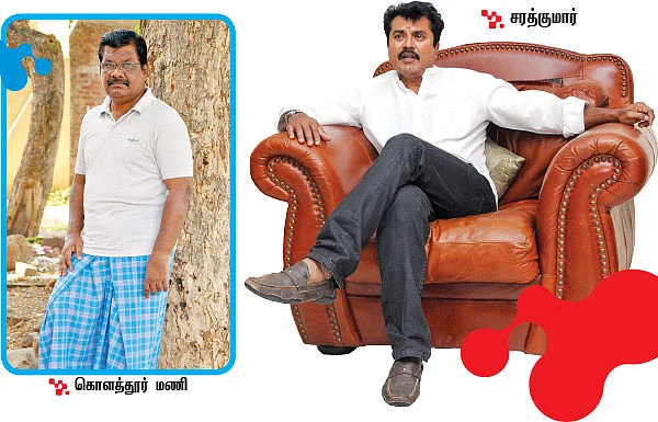 ‘ராமா... ராமா... ராசா... ராசா...’