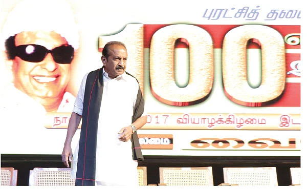 கழுகார் பதில்கள்