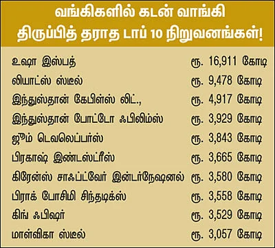 அன்புள்ள பிரதமருக்கு... ஓர் இந்தியக் குடிமகனின் கடிதம்!