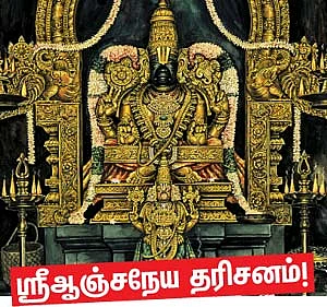முதல் வணக்கம் முதல்வனுக்கே!