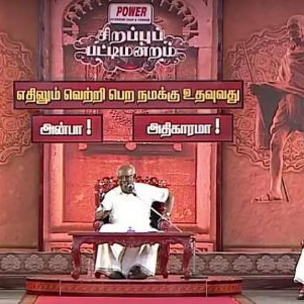 ``முதல் பட்டிமன்ற தலைப்பு, `பாலிசி எடுக்கத் தேவை பணமா மனமா?’ '' `பட்டிமன்றம்’ ராஜா #25YearsOfSunTV