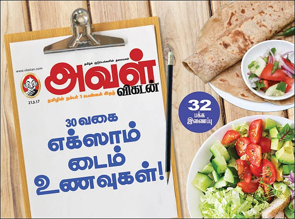 30 வகை எக்ஸாம் டைம் உணவுகள்!