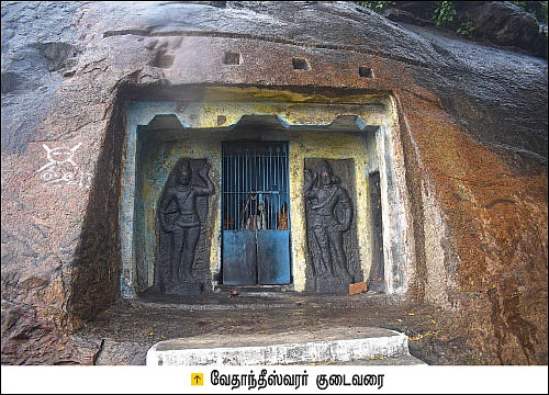 நம் ஊர் நம் கதைகள் - பல்லவர் பாதையில் ஒரு பயணம்