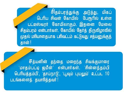 அள்ளிக் குடித்தால் ஆயுள் கூட்டும் நொய்யல்!