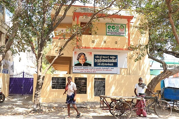 கலாம் பயின்ற பள்ளியில் கமலுக்கு திடீர் தடை!