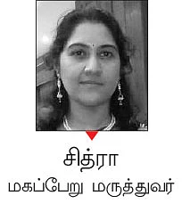 குழந்தையின்மை காரணங்கள்... தீர்வுகள்!