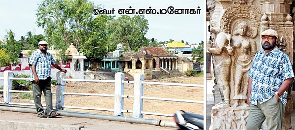 என் ஊர் : மேலக்காவேரி