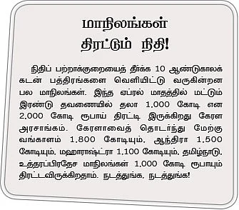 நாணயம் லைப்ரரி : முதல் வேலை... விறுவிறு வளர்ச்சி... வெற்றி ரகசியங்கள்!