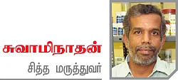 தேன் துளிகள்!