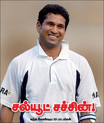 சல்யூட் சச்சின் !