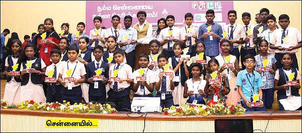 நம்ம ஊரை நல்லா தெரிஞ்சுப்போம்!