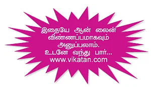 பேனா பிடிக்கலாம்... பின்னி எடுக்கலாம் !