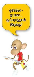 மூன்றாம் உலகப் போர்