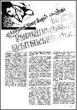 பழசு இன்றும் புதுசு
