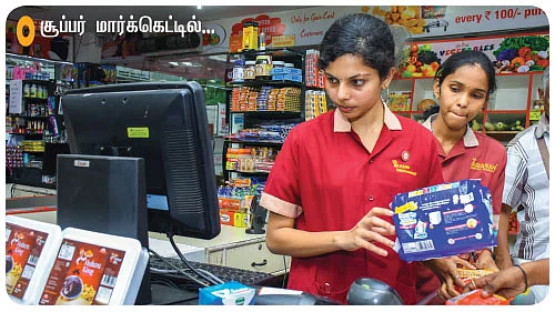 ஆசை - அவரை முதல் அல்வா வரை!