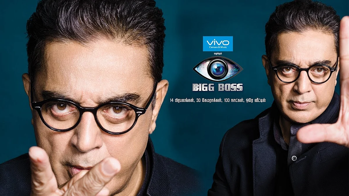 ஓவியா வெளியேற்றப்பட்டாரா ? பரவும் வதந்தி