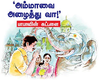 சத்தியம் நிகழ்த்திய அற்புதம்!