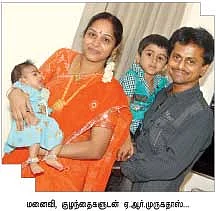 என் மனைவி