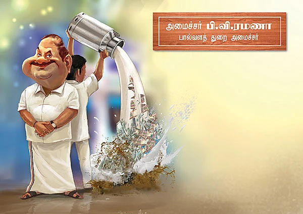 மந்திரி தந்திரி - 13 !