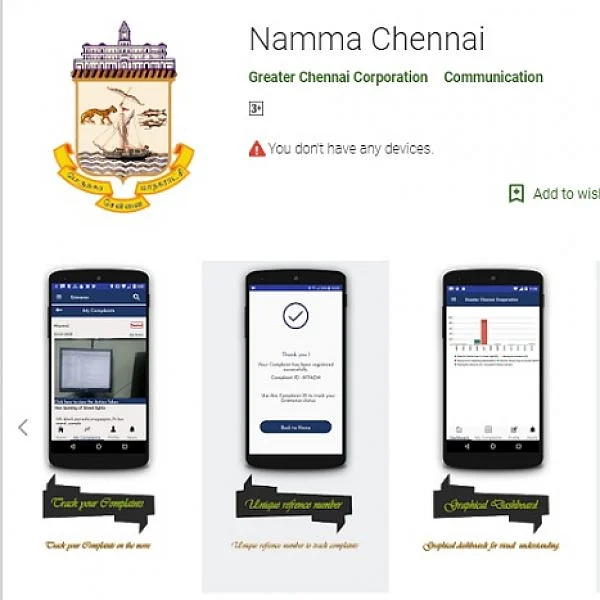 ‘நம்ம சென்னை’ மக்களின் குறைகளைக் கேட்க புதிய செயலி