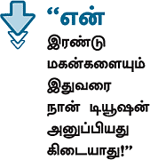 திருமதி எஃப்.எம்.