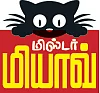 மிஸ்டர் மியாவ்