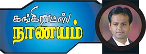 இந்திய ரூபாய்க்கு என்ன பிரச்னை?