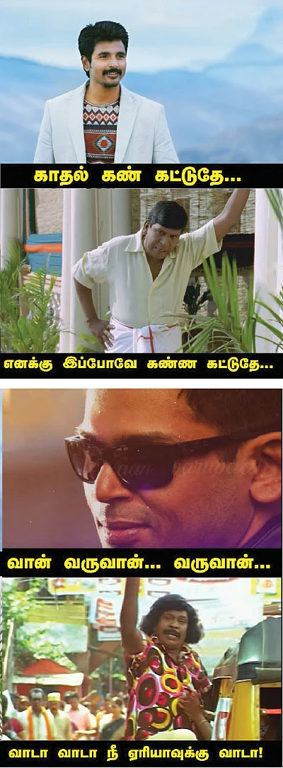 அனுஷா... ஆதிரா... இனியா! - பொய் சொல்லக் கூடாது கண்மணி!