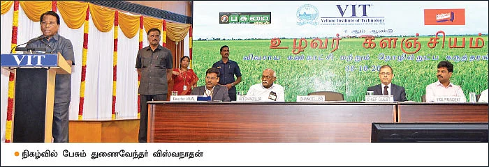 “விவசாயம் செய்தால் முன்னேறலாம்...” மொரீஷியஸ் அதிபர் நம்பிக்கை!