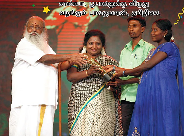 கொண்டாடி மகிழ்ந்த பண்பாட்டு விழா!