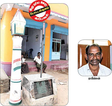 வாசகர் வாய்ஸ்!