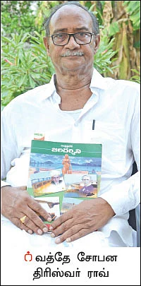 ஆந்திரா நதீநீர் இணைப்புத் திட்டம்... பலன்களும் பாதகங்களும்? - ஓர் அலசல்!