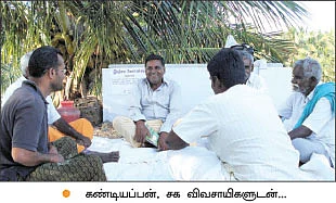 'பசுமை'நல்லூர்...