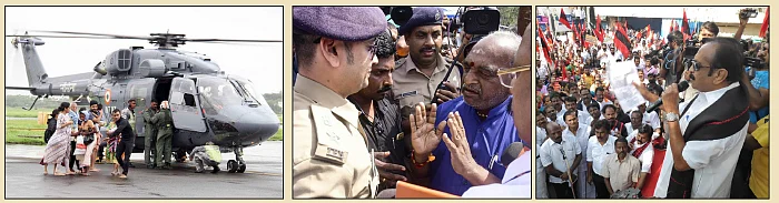 ஆஹான்
