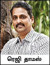 நஷ்டத்தில் வங்கிகள்... வங்கிப் பங்குகளை வாங்கலாமா, விற்கலாமா?
